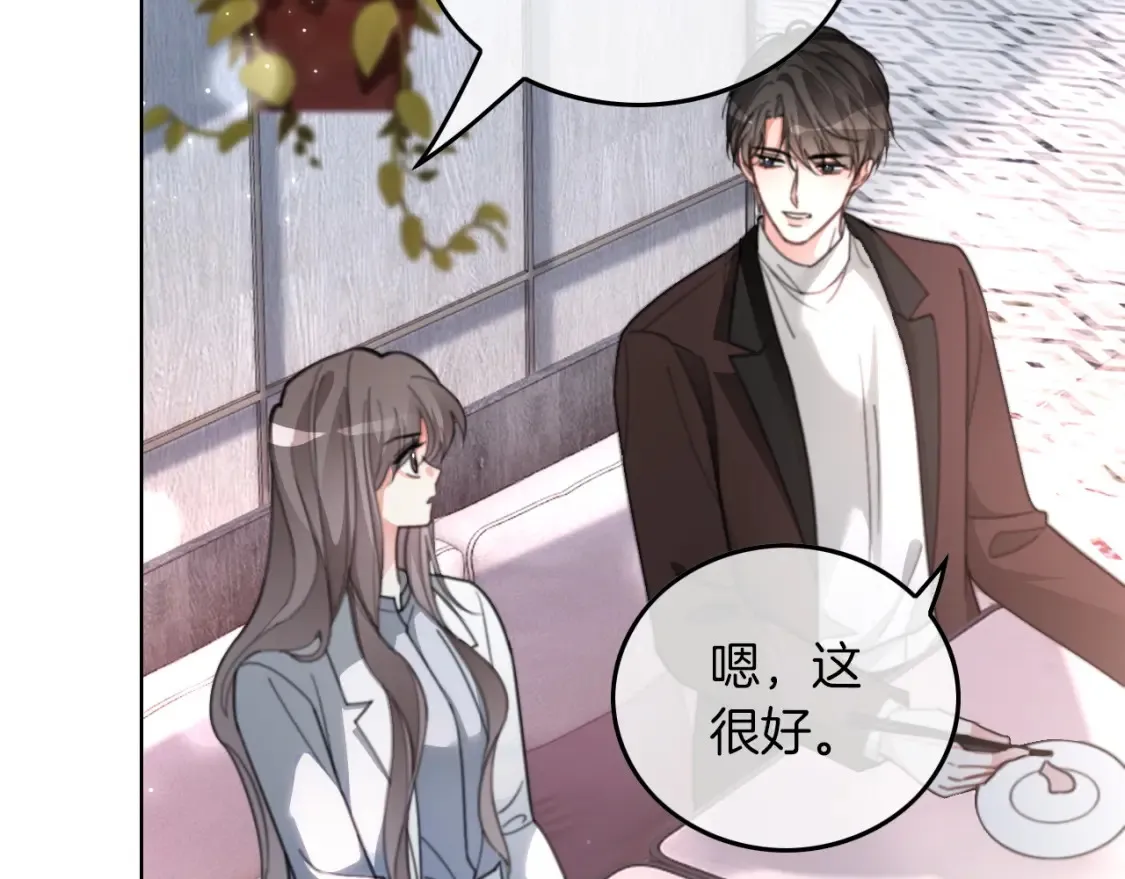 第257话 哥哥们的修罗场 第49页
