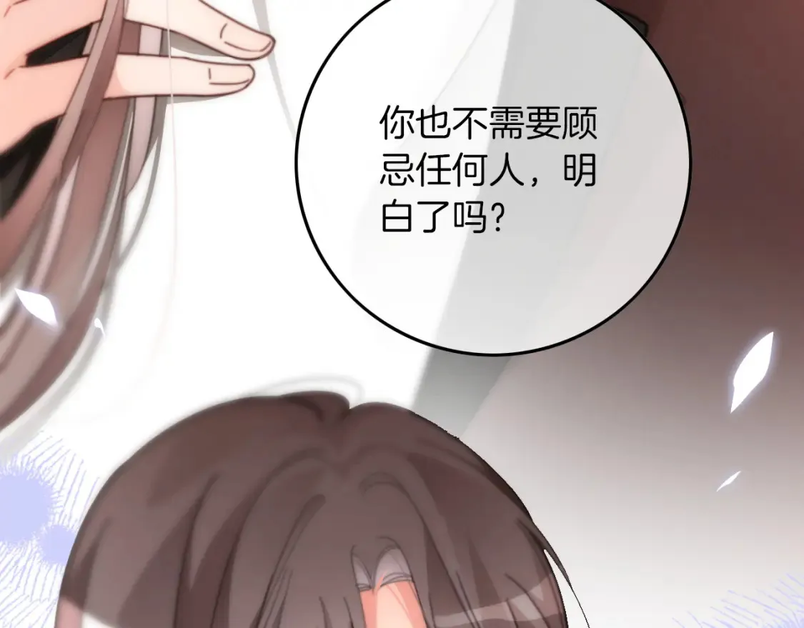 第257话 哥哥们的修罗场 第55页
