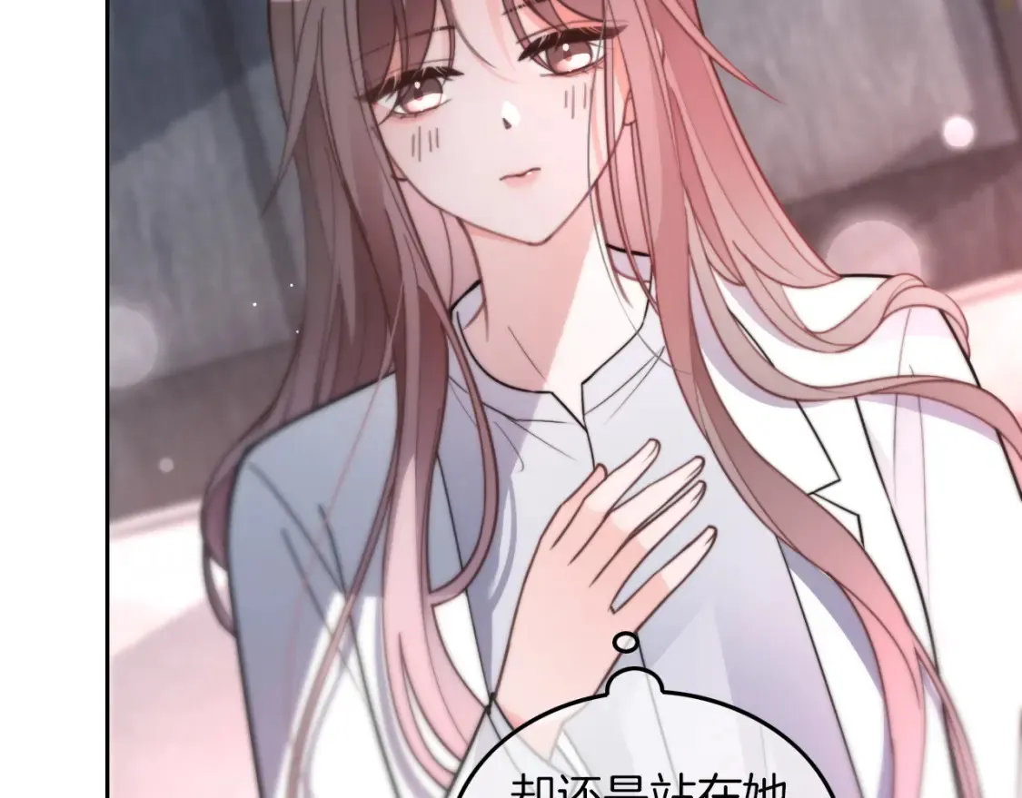 第257话 哥哥们的修罗场 第59页