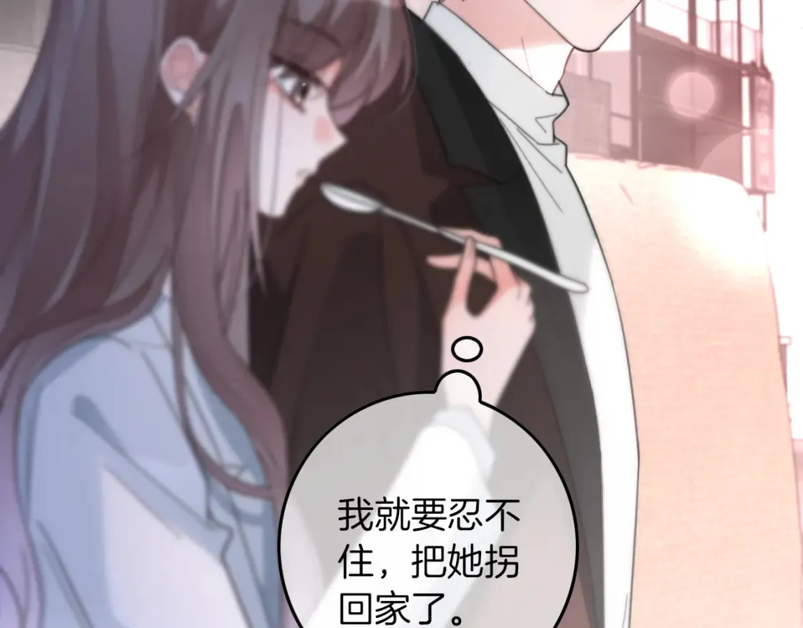 第257话 哥哥们的修罗场 第70页