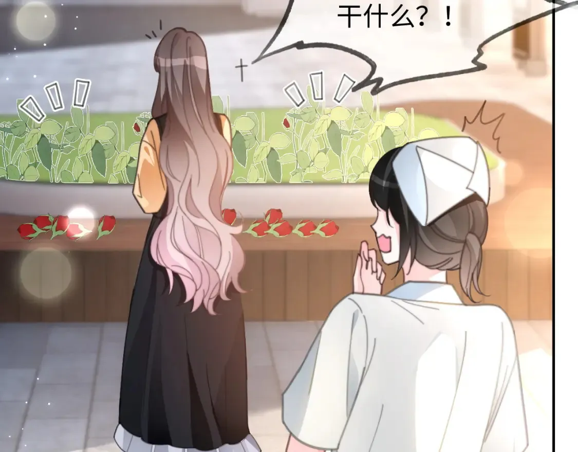 第258话 攻略重点 第19页