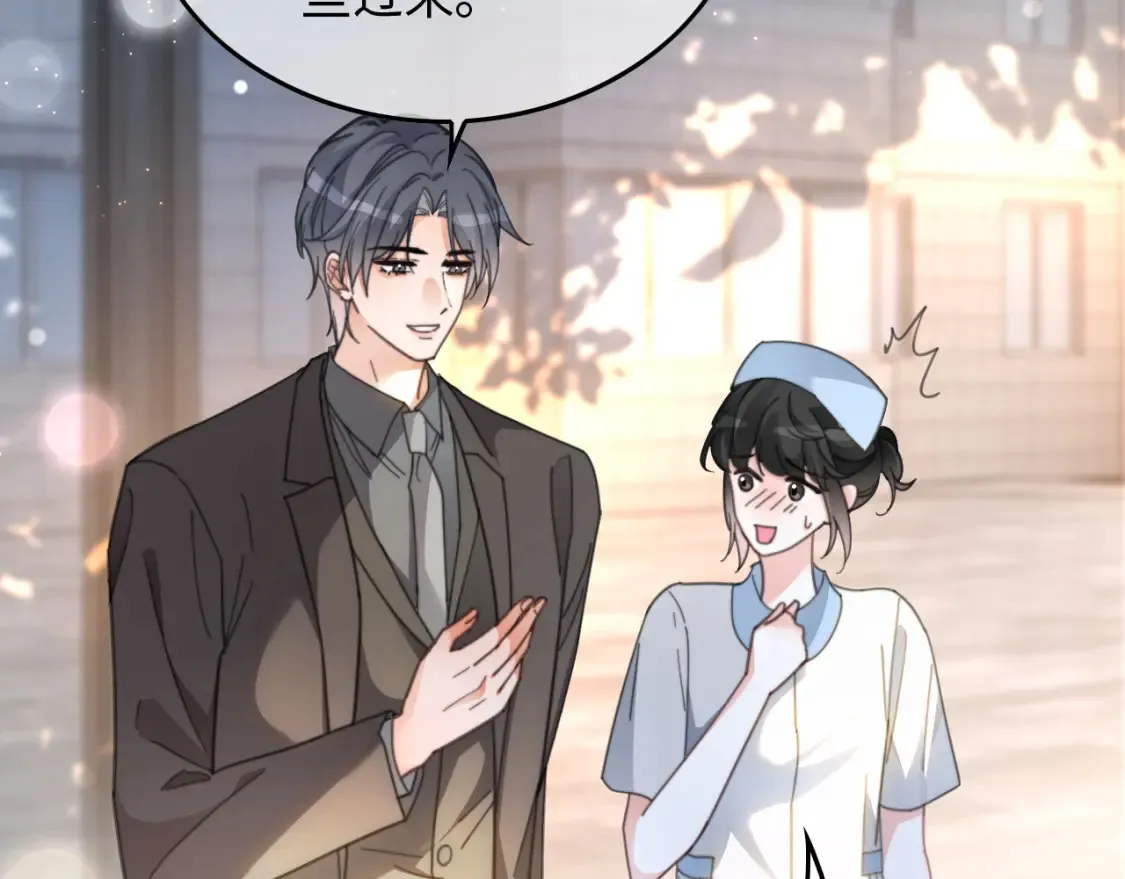 第258话 攻略重点 第24页