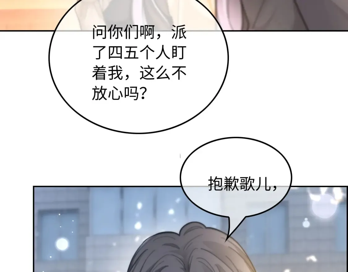 第258话 攻略重点 第27页