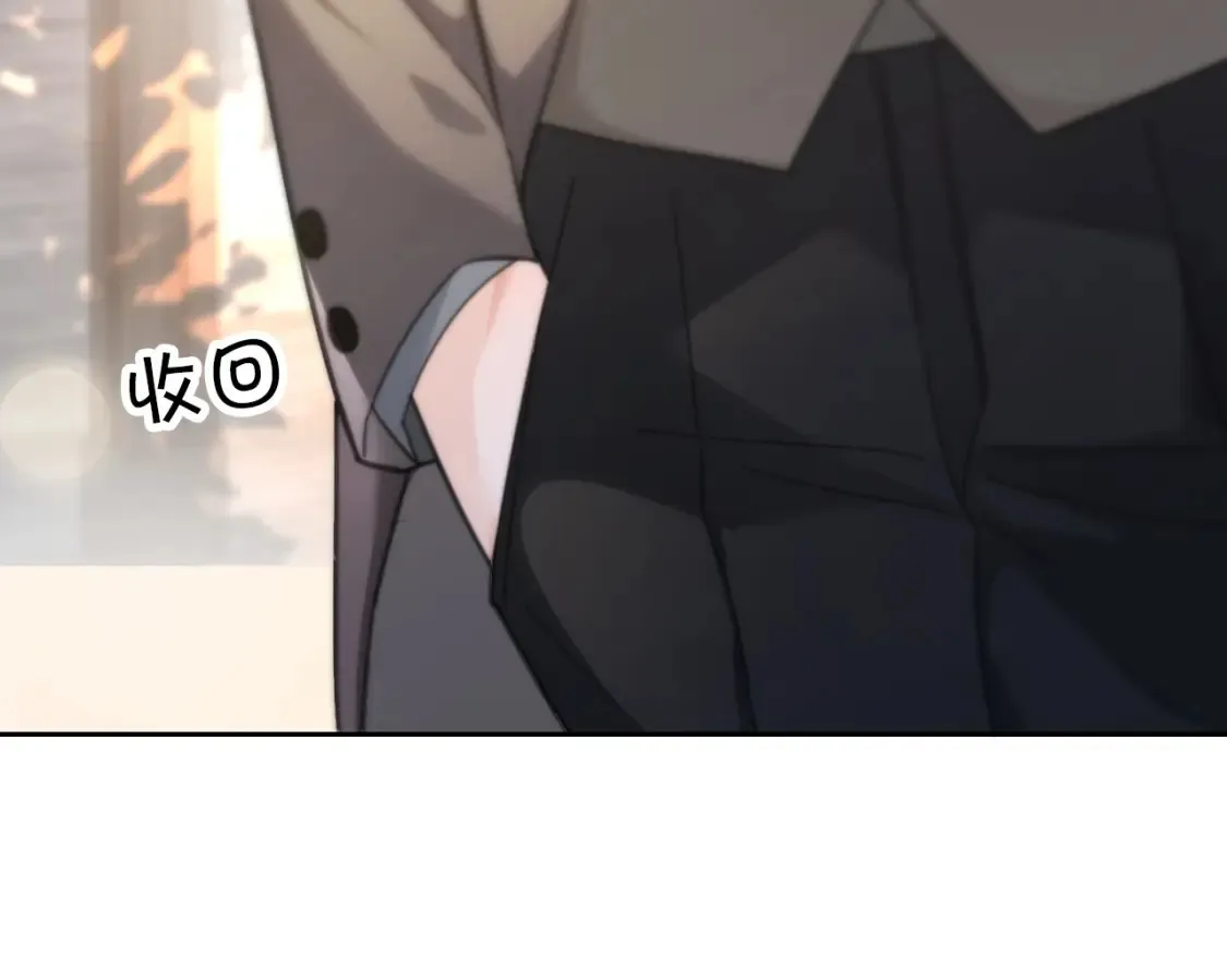 第258话 攻略重点 第30页