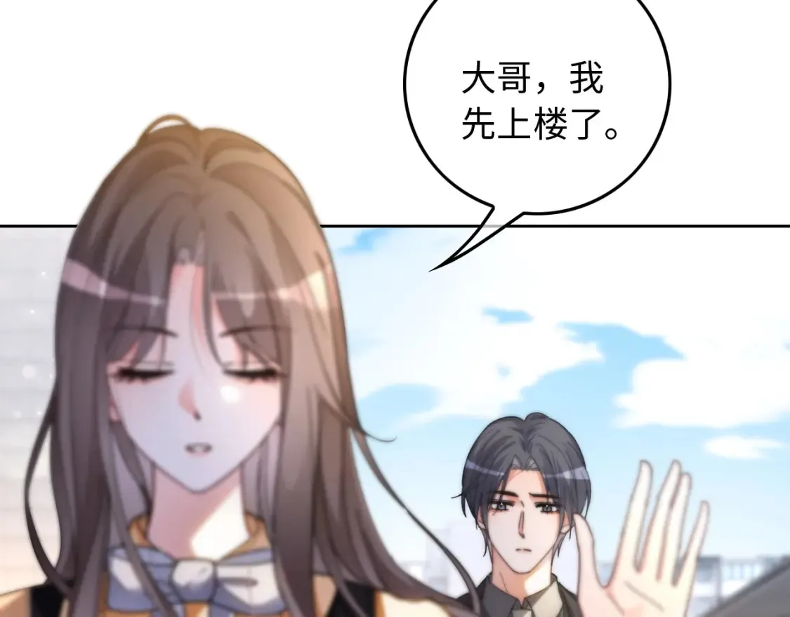 第258话 攻略重点 第34页