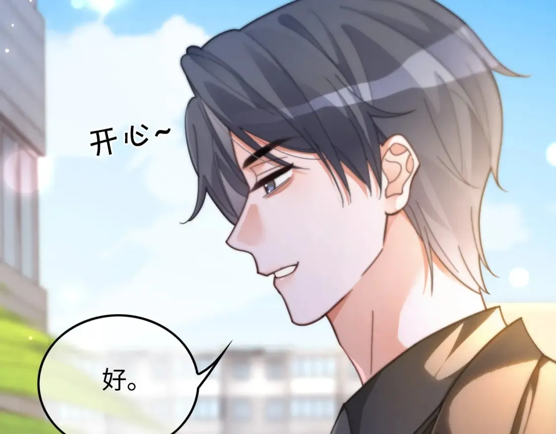 第258话 攻略重点 第36页