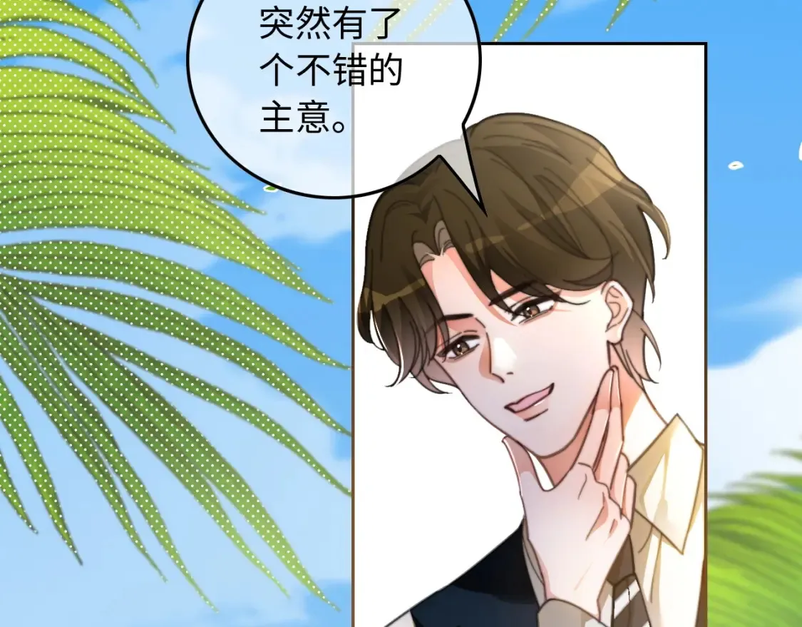 第258话 攻略重点 第40页