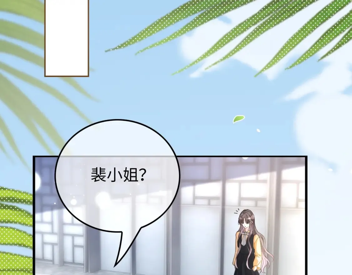 第258话 攻略重点 第42页