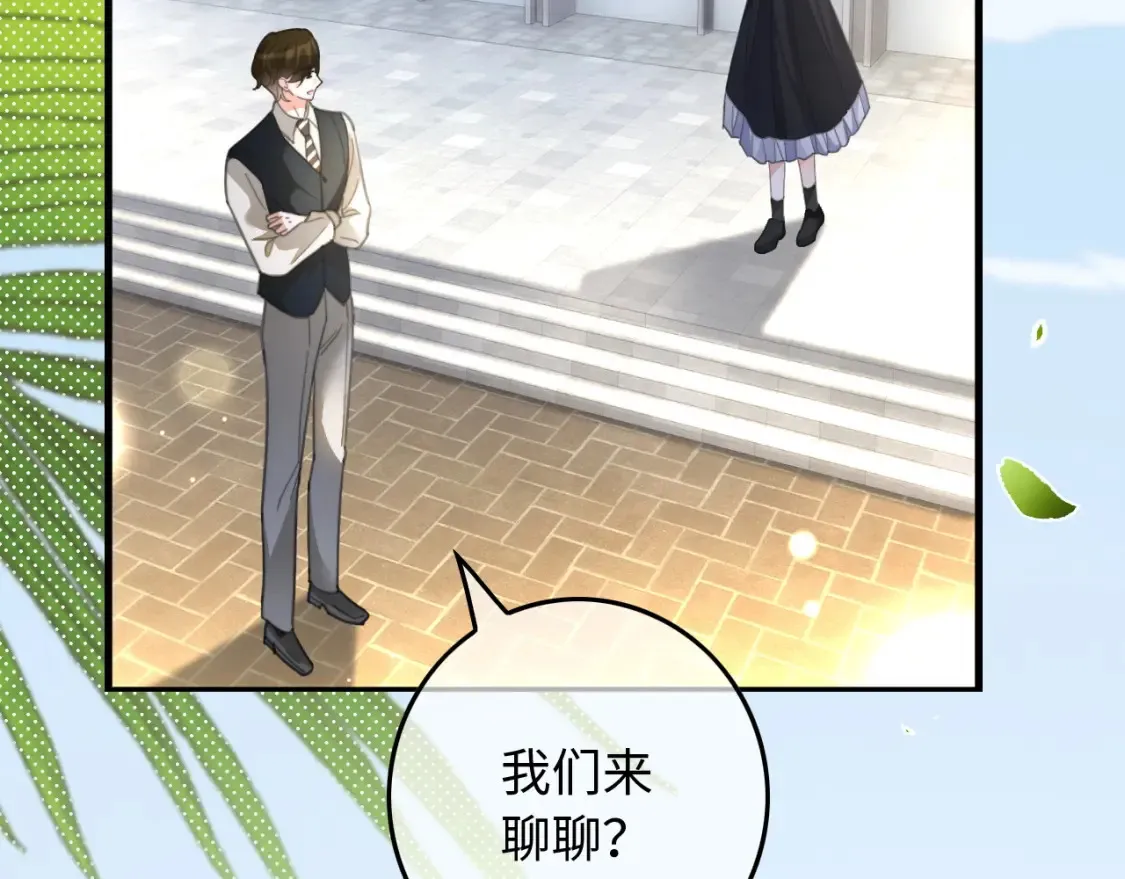 第258话 攻略重点 第43页