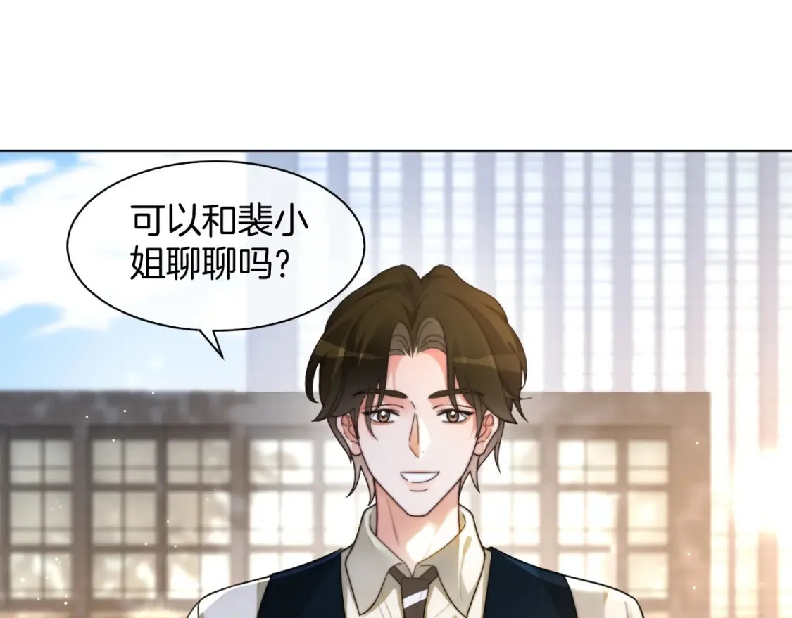第258话 攻略重点 第47页