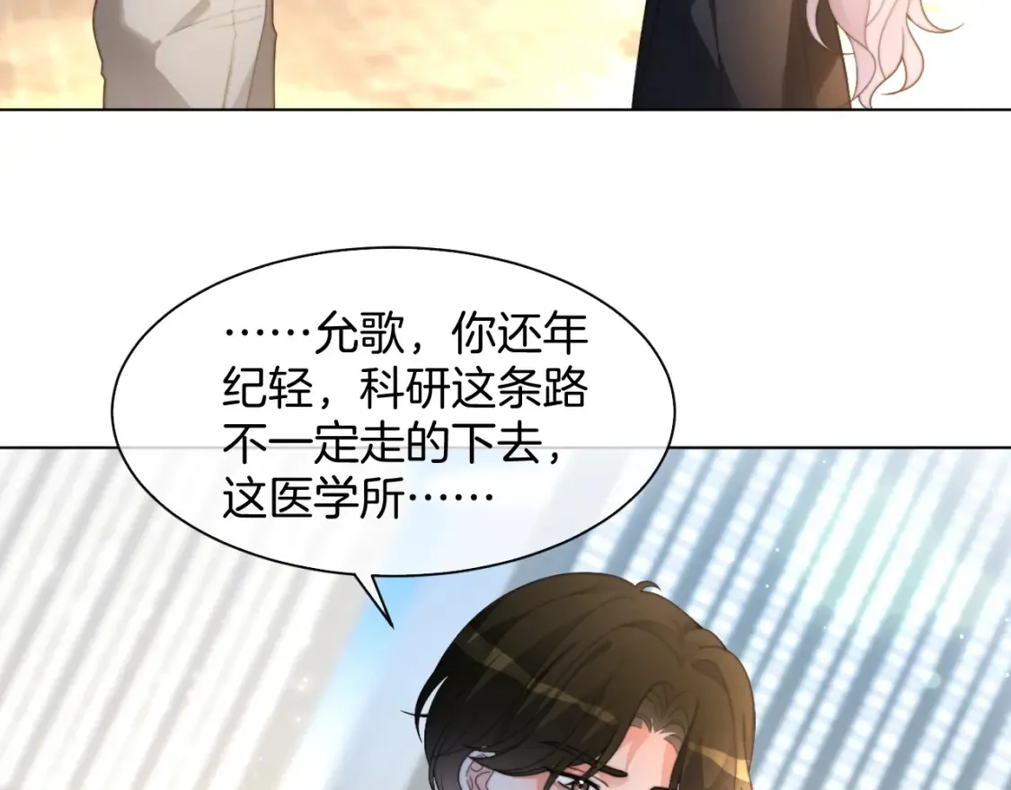第258话 攻略重点 第58页