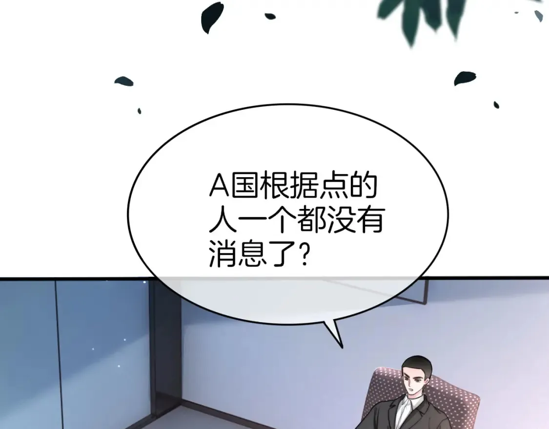 第258话 攻略重点 第83页