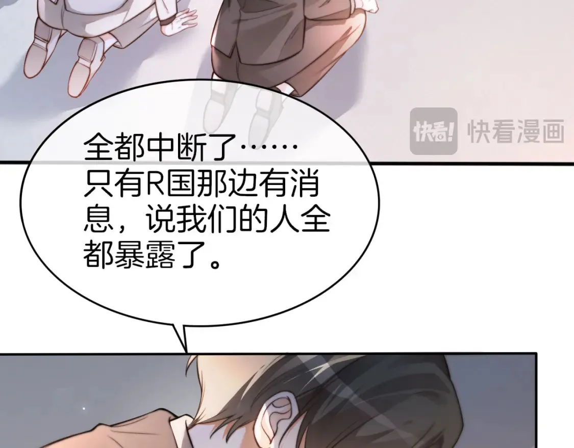 第258话 攻略重点 第85页