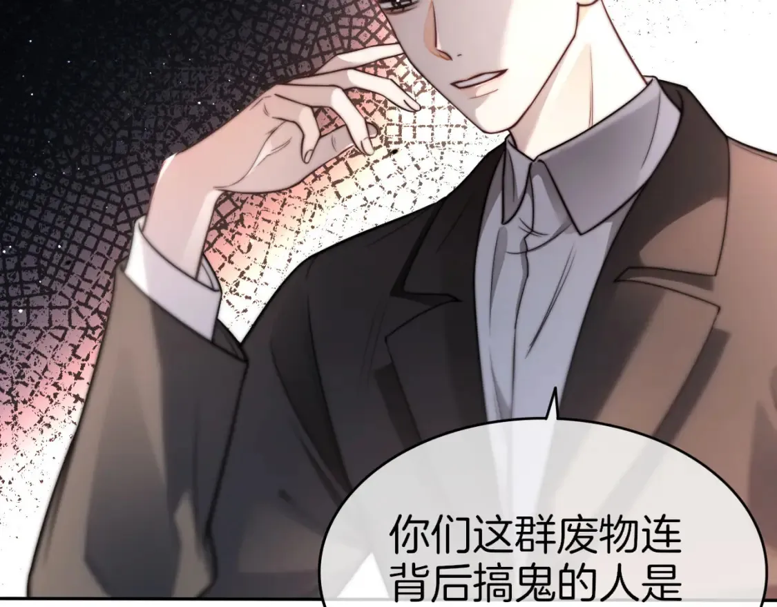 第258话 攻略重点 第88页