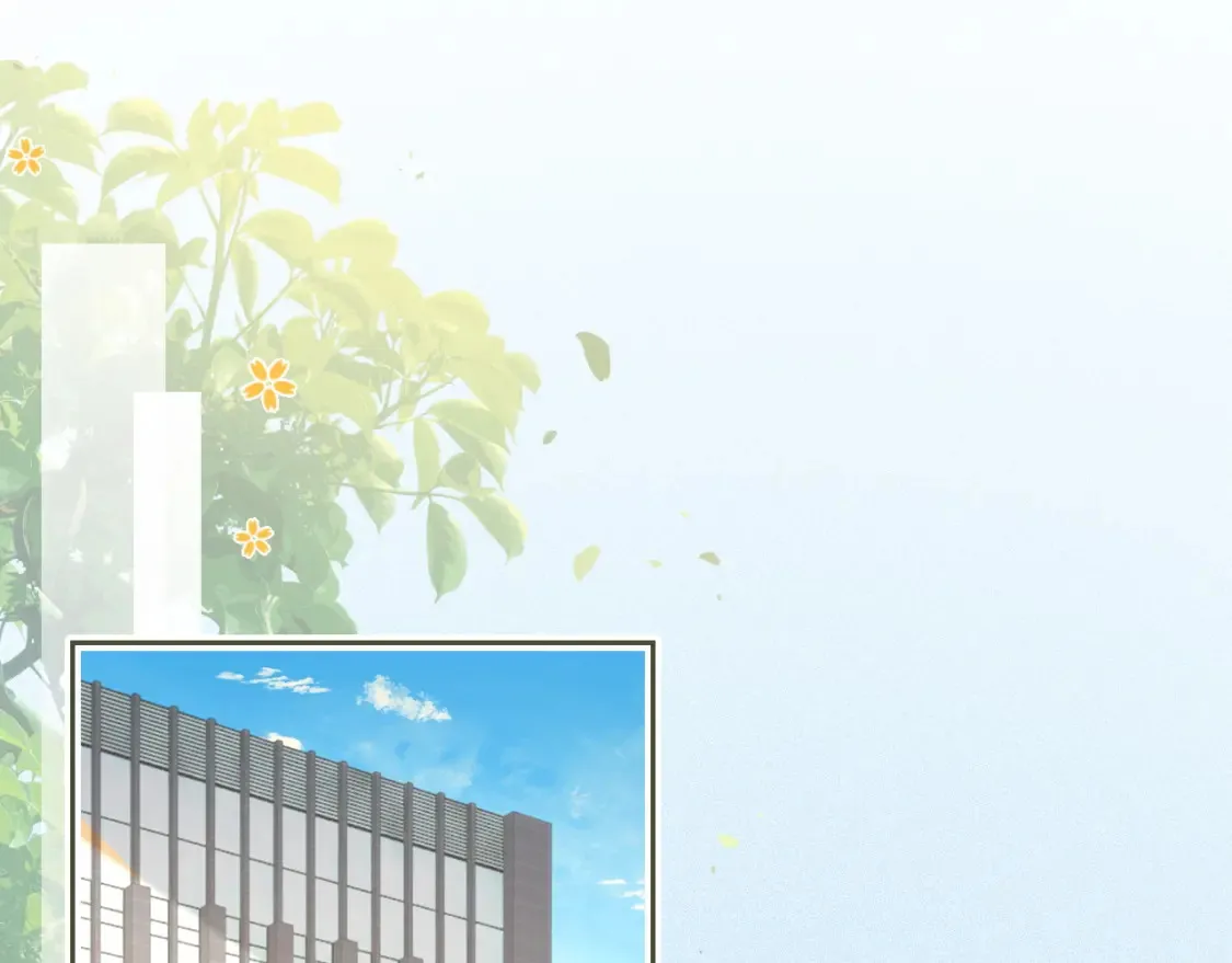第259话 成功抓捕 第12页