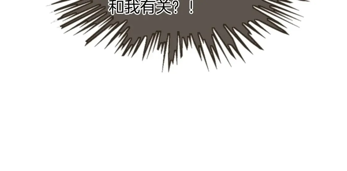 第259话 成功抓捕 第46页
