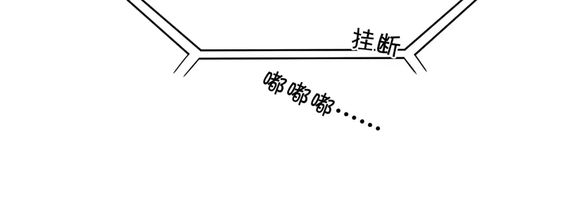 第259话 成功抓捕 第64页