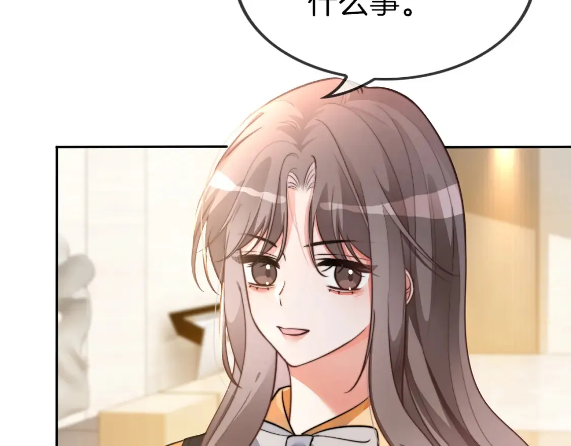 第259话 成功抓捕 第92页