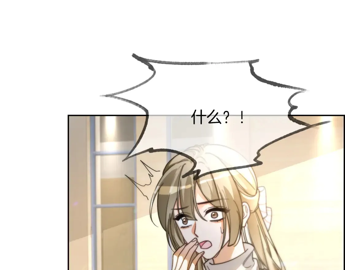 第260话 挑衅裴爷 第13页