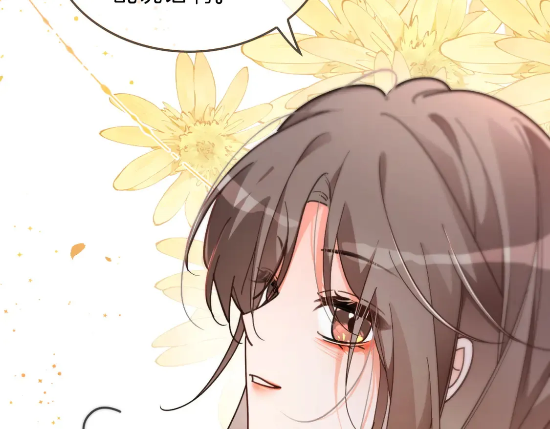 第260话 挑衅裴爷 第23页
