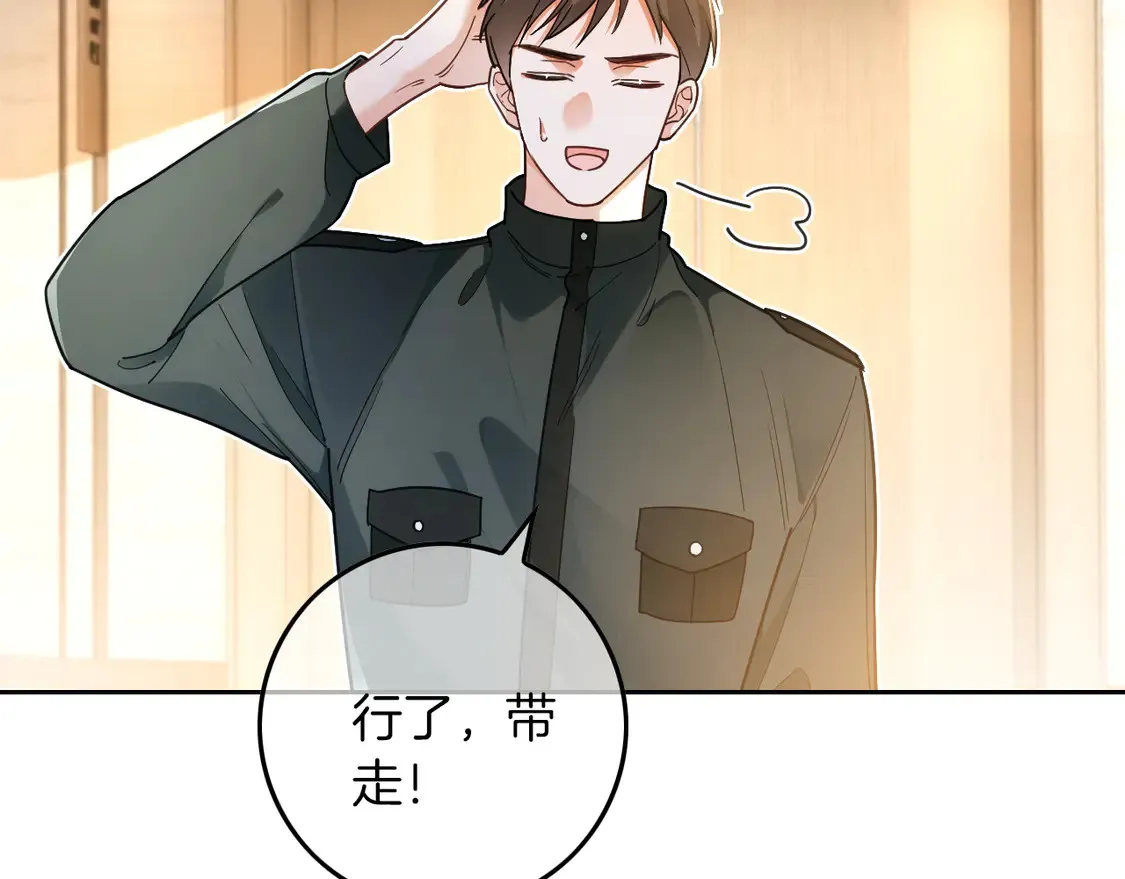 第260话 挑衅裴爷 第26页