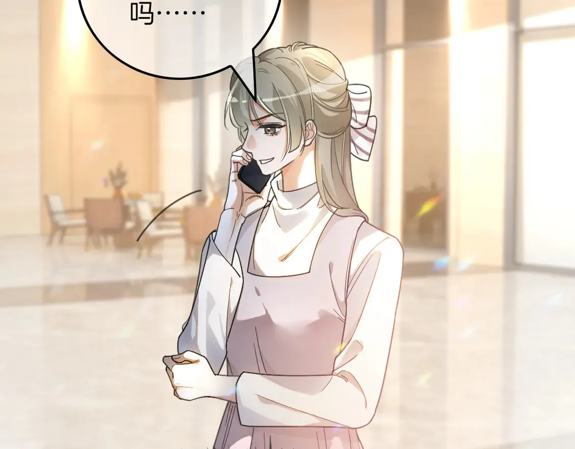 第260话 挑衅裴爷 第34页