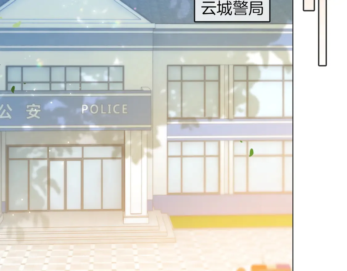 第260话 挑衅裴爷 第36页