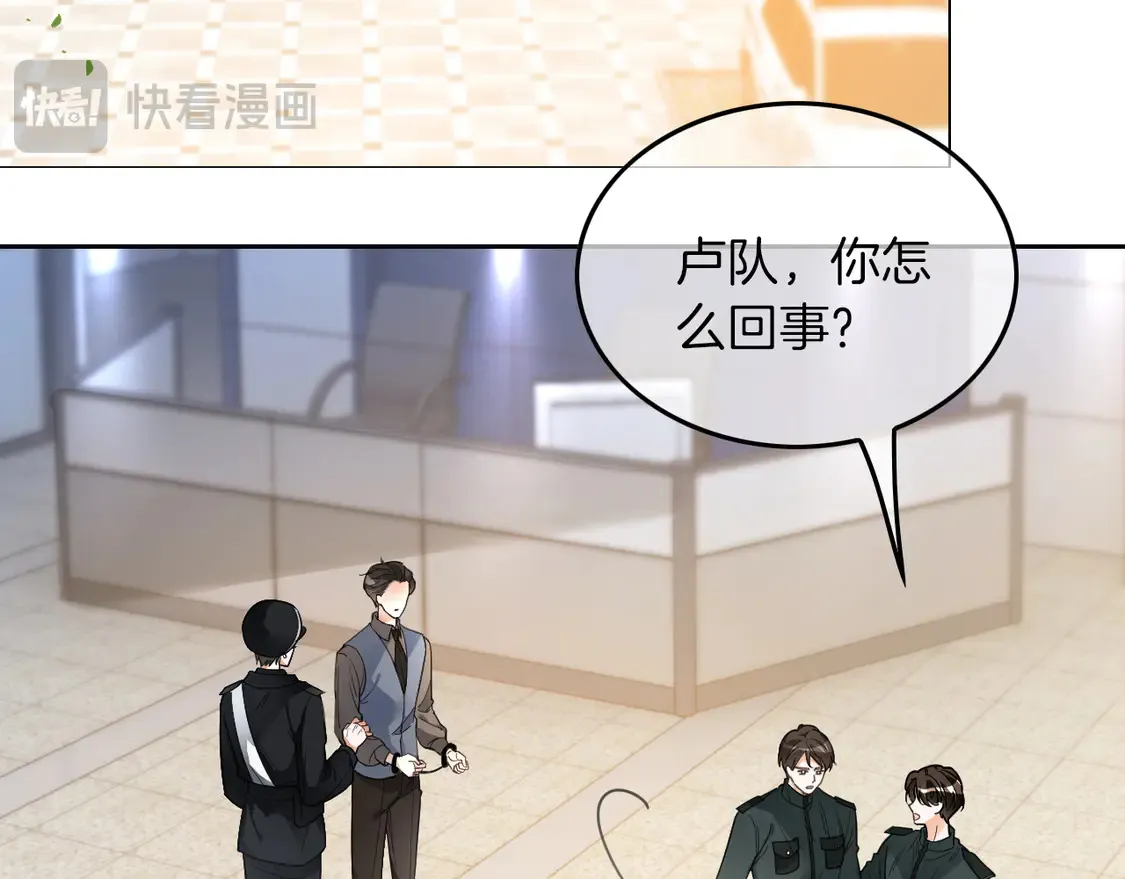 第260话 挑衅裴爷 第37页