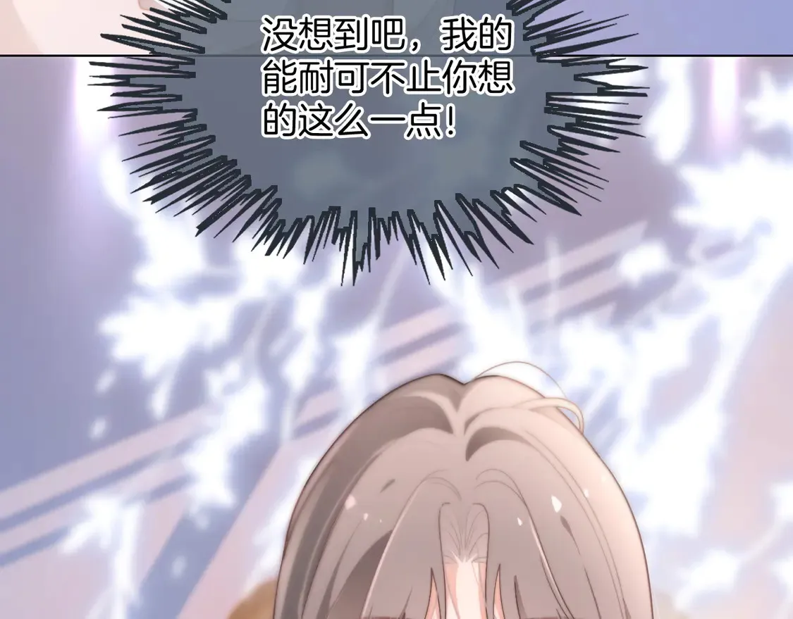 第260话 挑衅裴爷 第54页