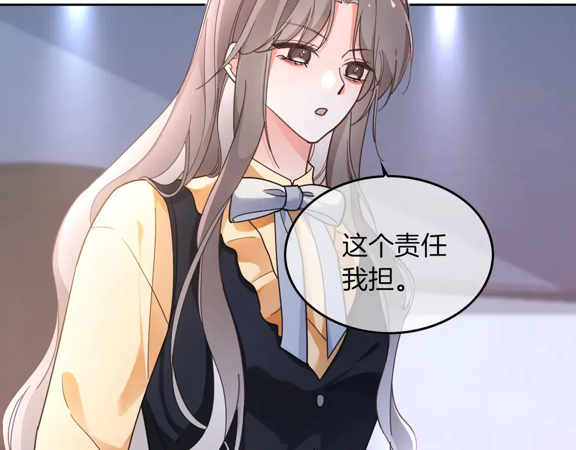 第260话 挑衅裴爷 第64页