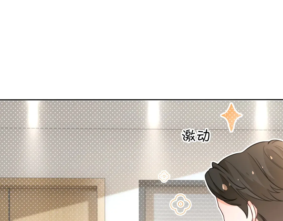 第262话 众叛亲离？ 第5页