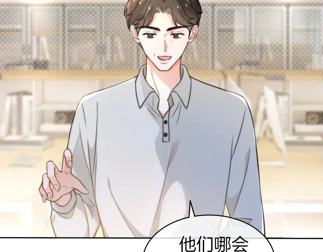 第262话 众叛亲离？ 第10页