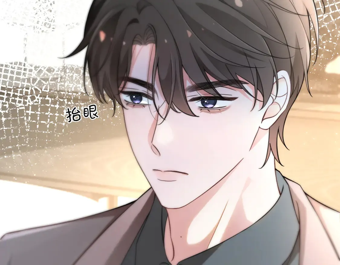 第262话 众叛亲离？ 第19页