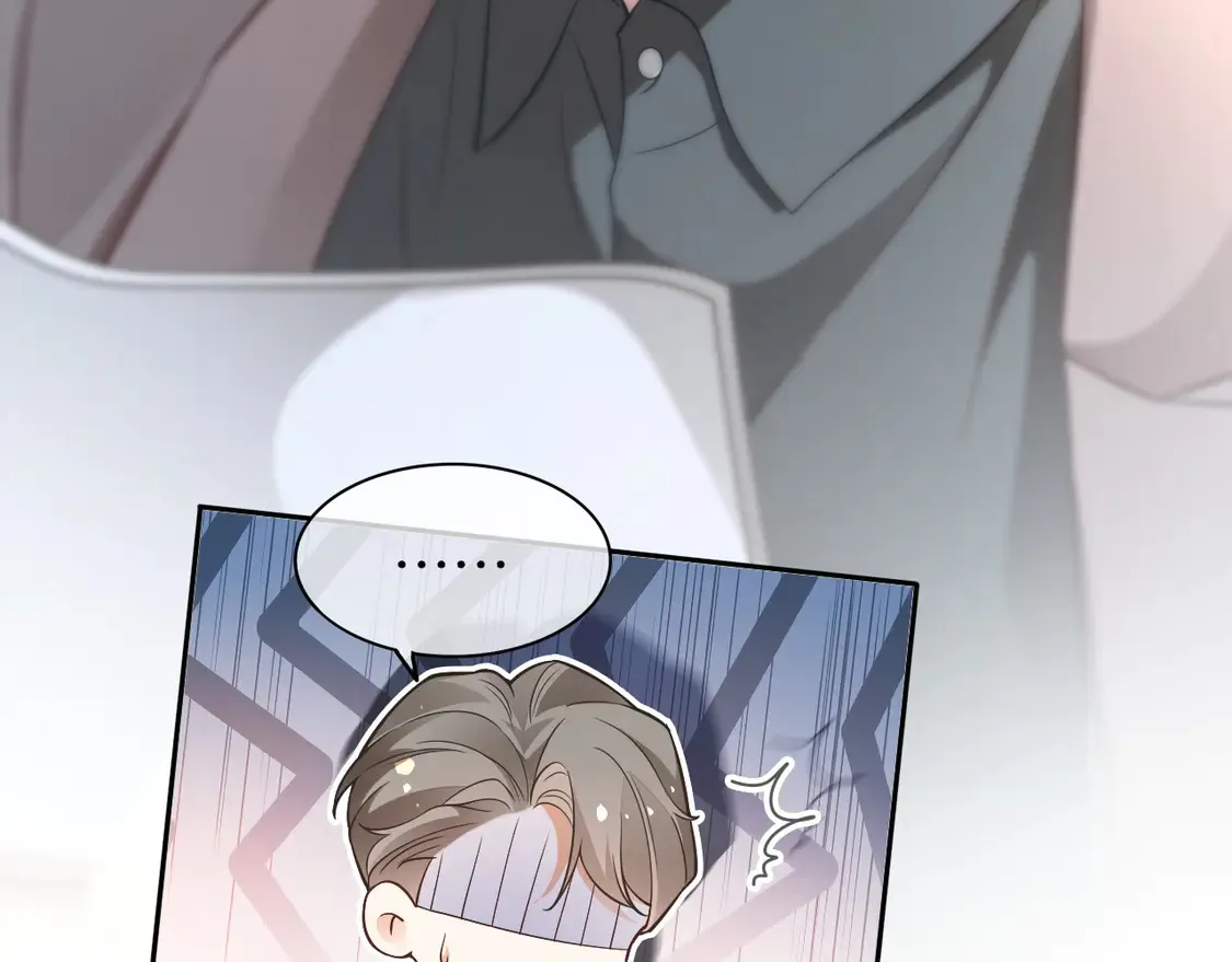 第262话 众叛亲离？ 第20页