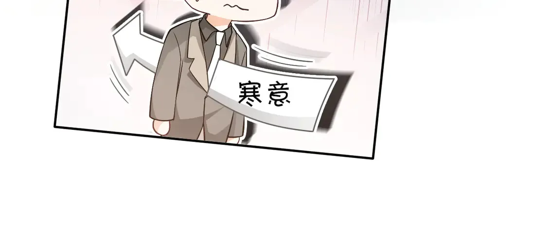 第262话 众叛亲离？ 第21页