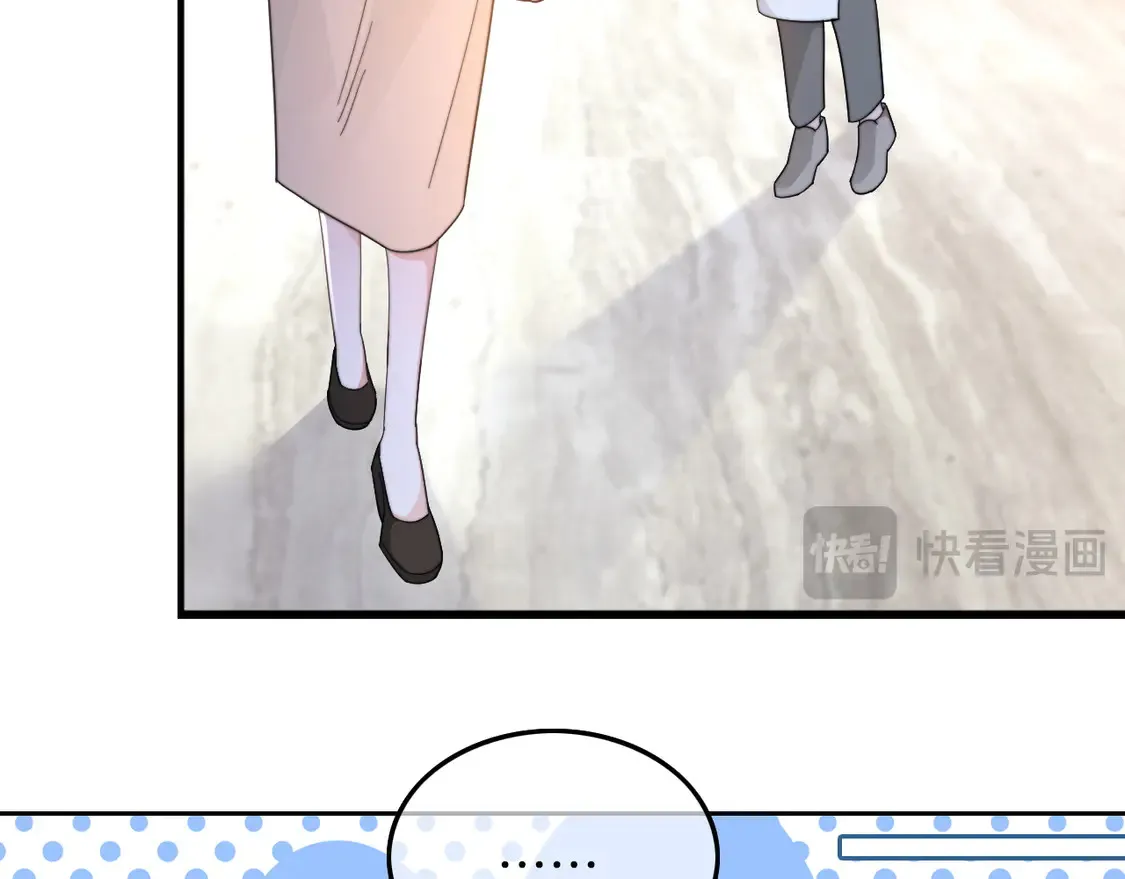 第262话 众叛亲离？ 第34页