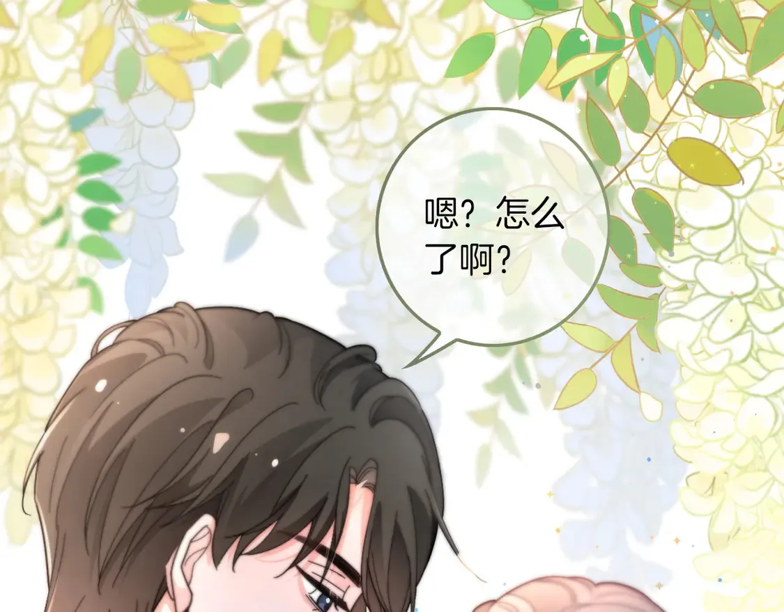 第262话 众叛亲离？ 第36页