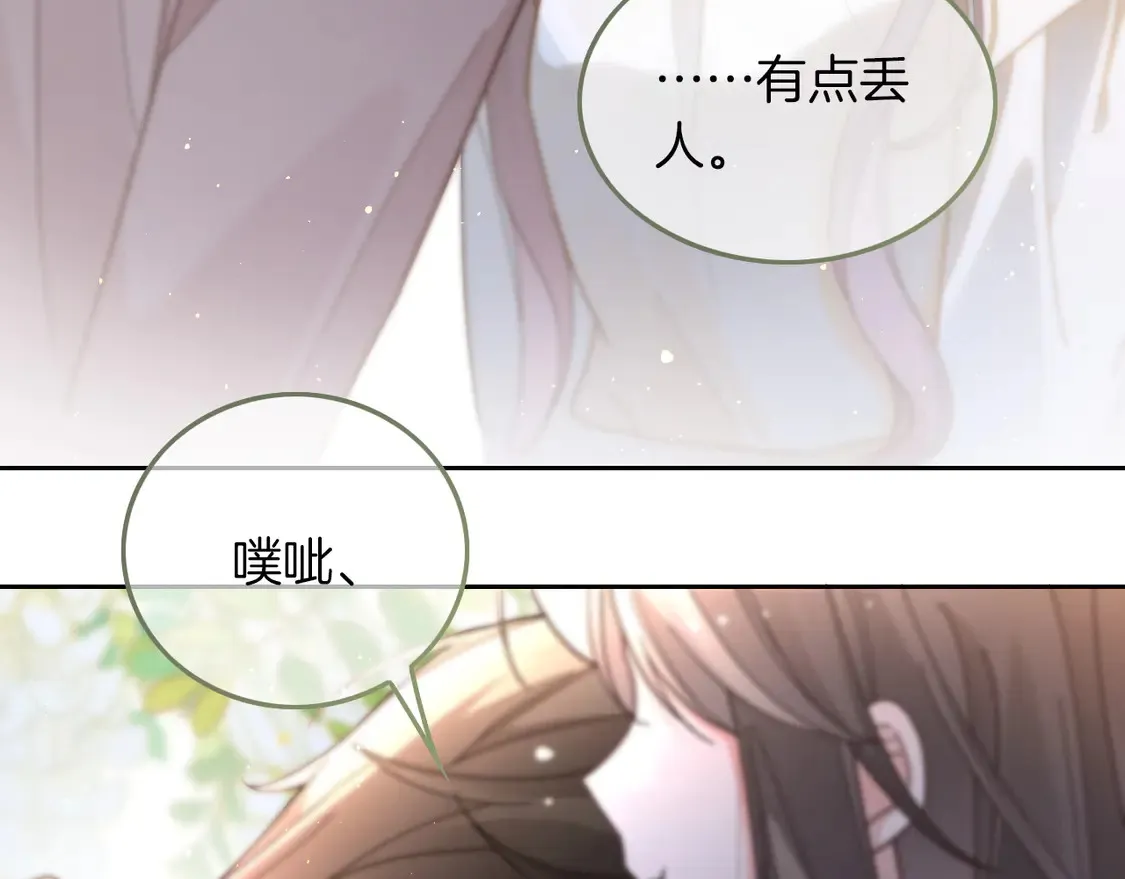 第262话 众叛亲离？ 第38页