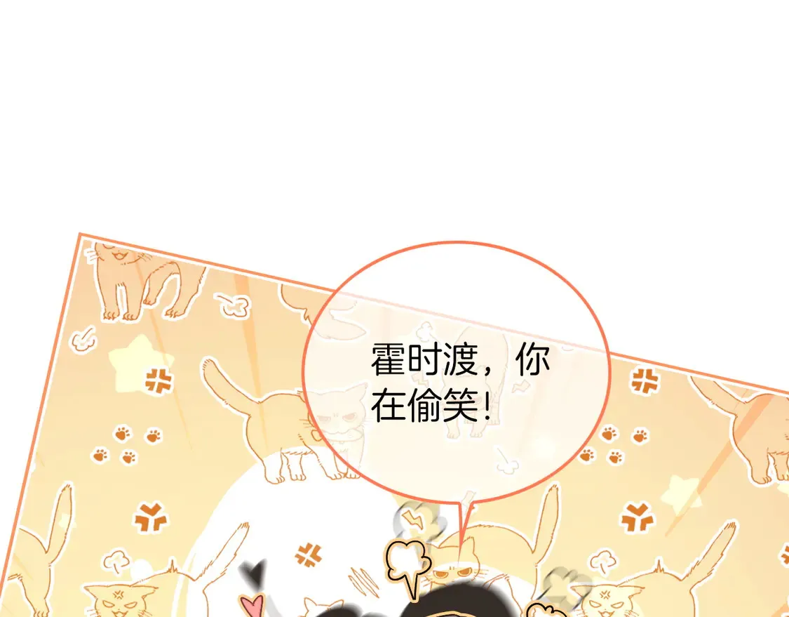 第262话 众叛亲离？ 第41页