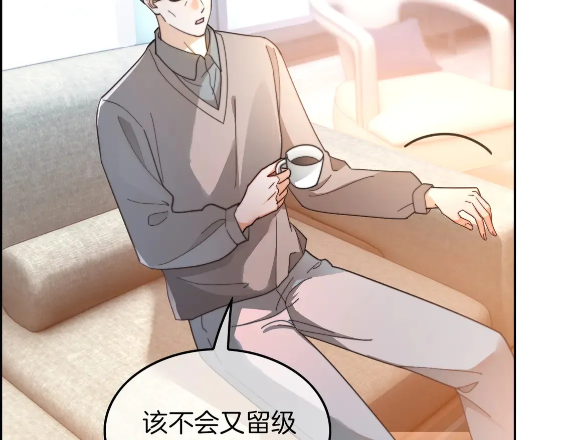 第262话 众叛亲离？ 第44页