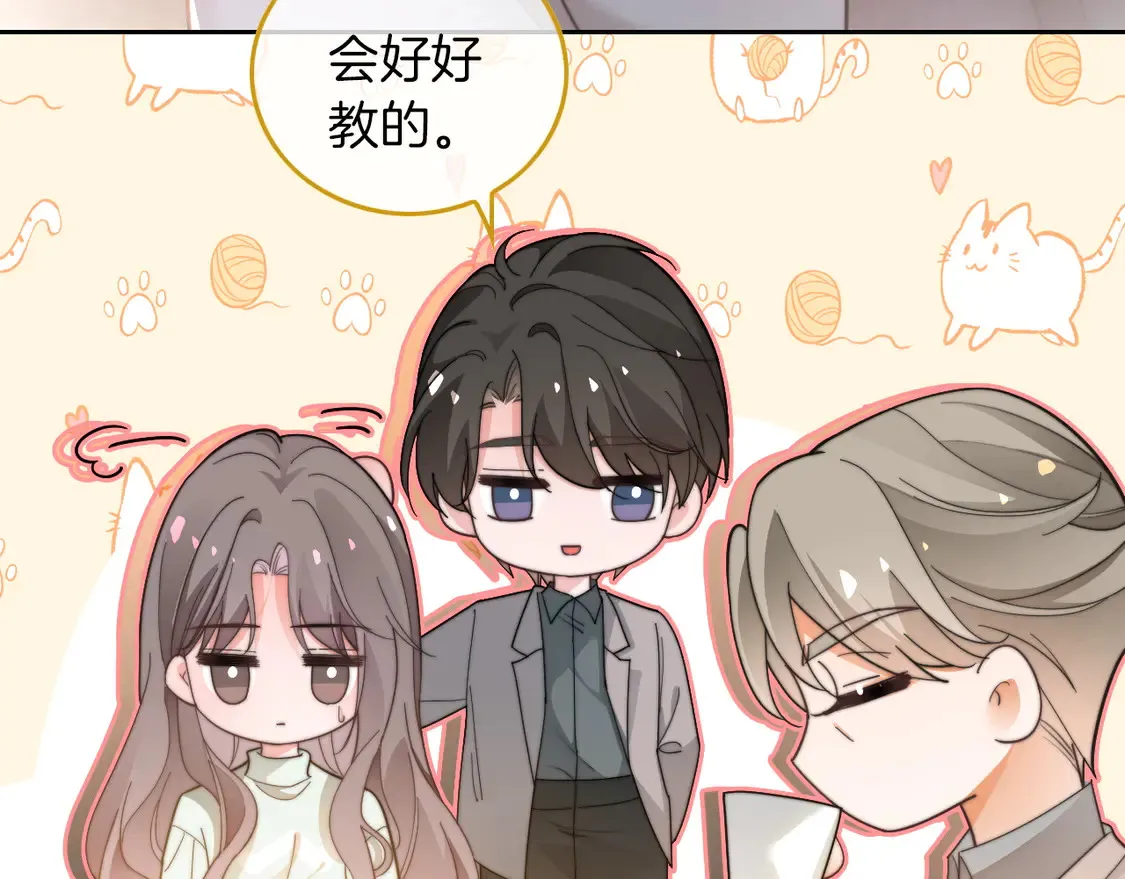 第262话 众叛亲离？ 第54页