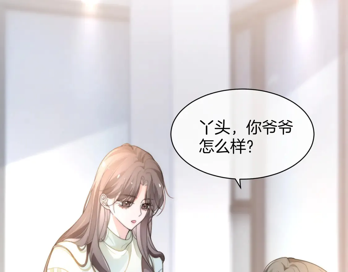 第262话 众叛亲离？ 第62页