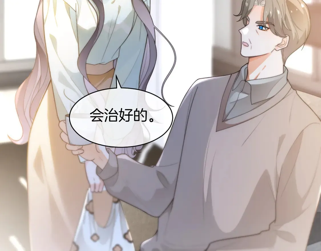 第262话 众叛亲离？ 第63页