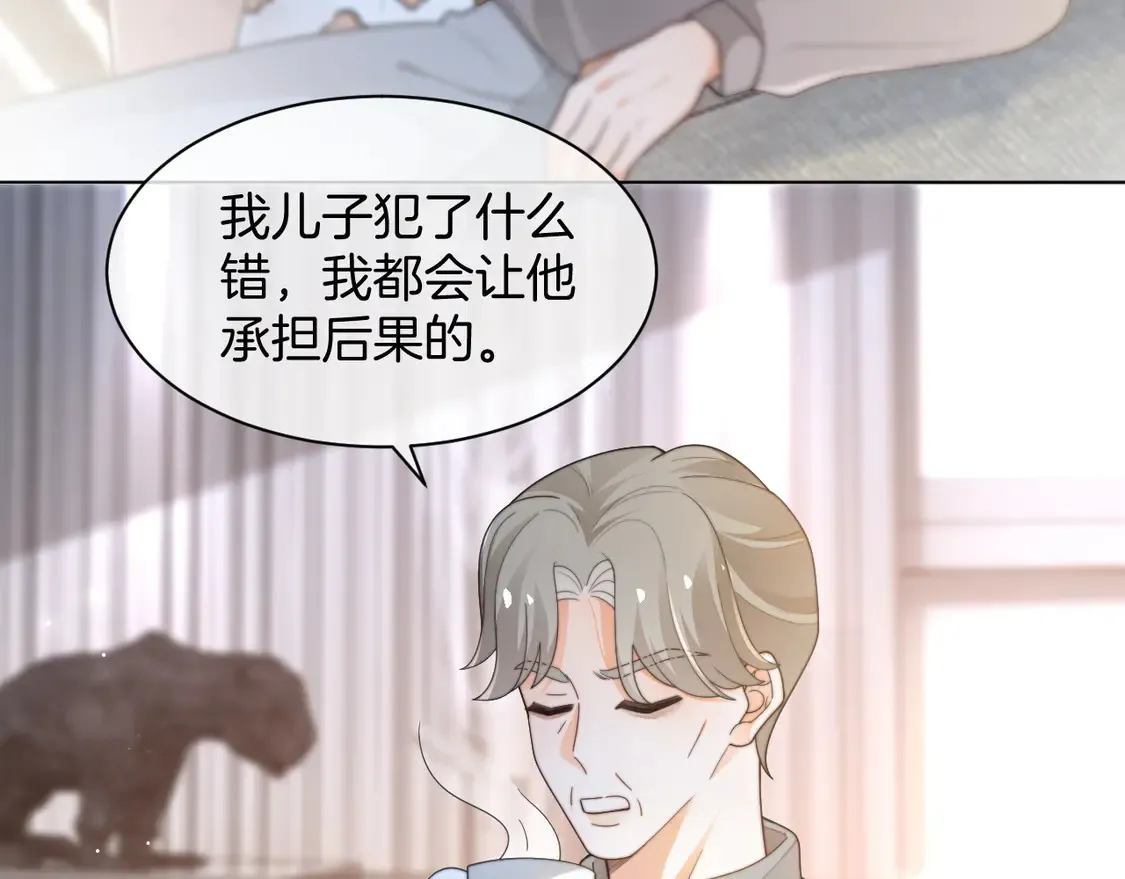 第262话 众叛亲离？ 第64页
