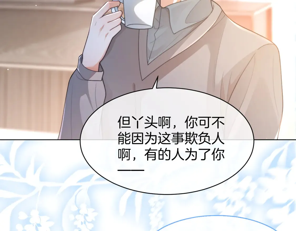 第262话 众叛亲离？ 第65页