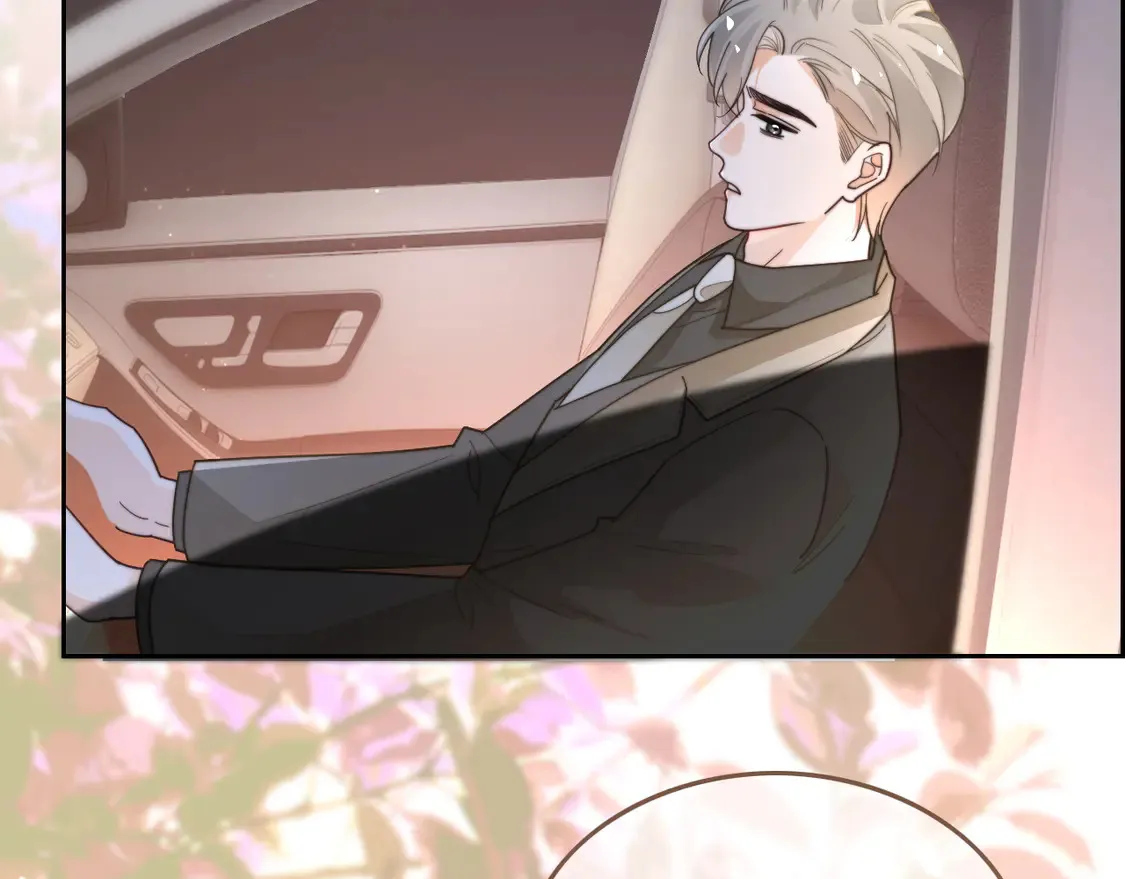 第263话 甜甜互动 第7页