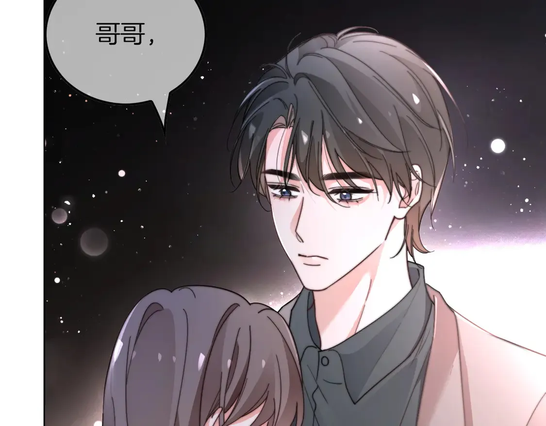 第263话 甜甜互动 第18页