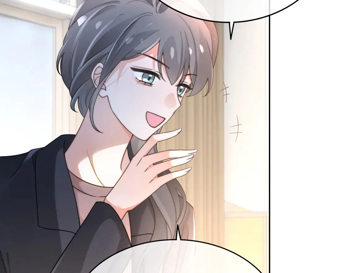 第263话 甜甜互动 第63页
