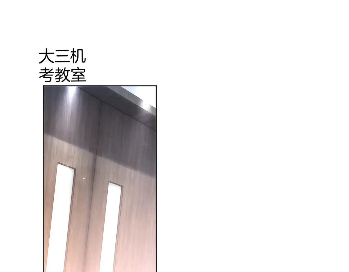 第263话 甜甜互动 第70页