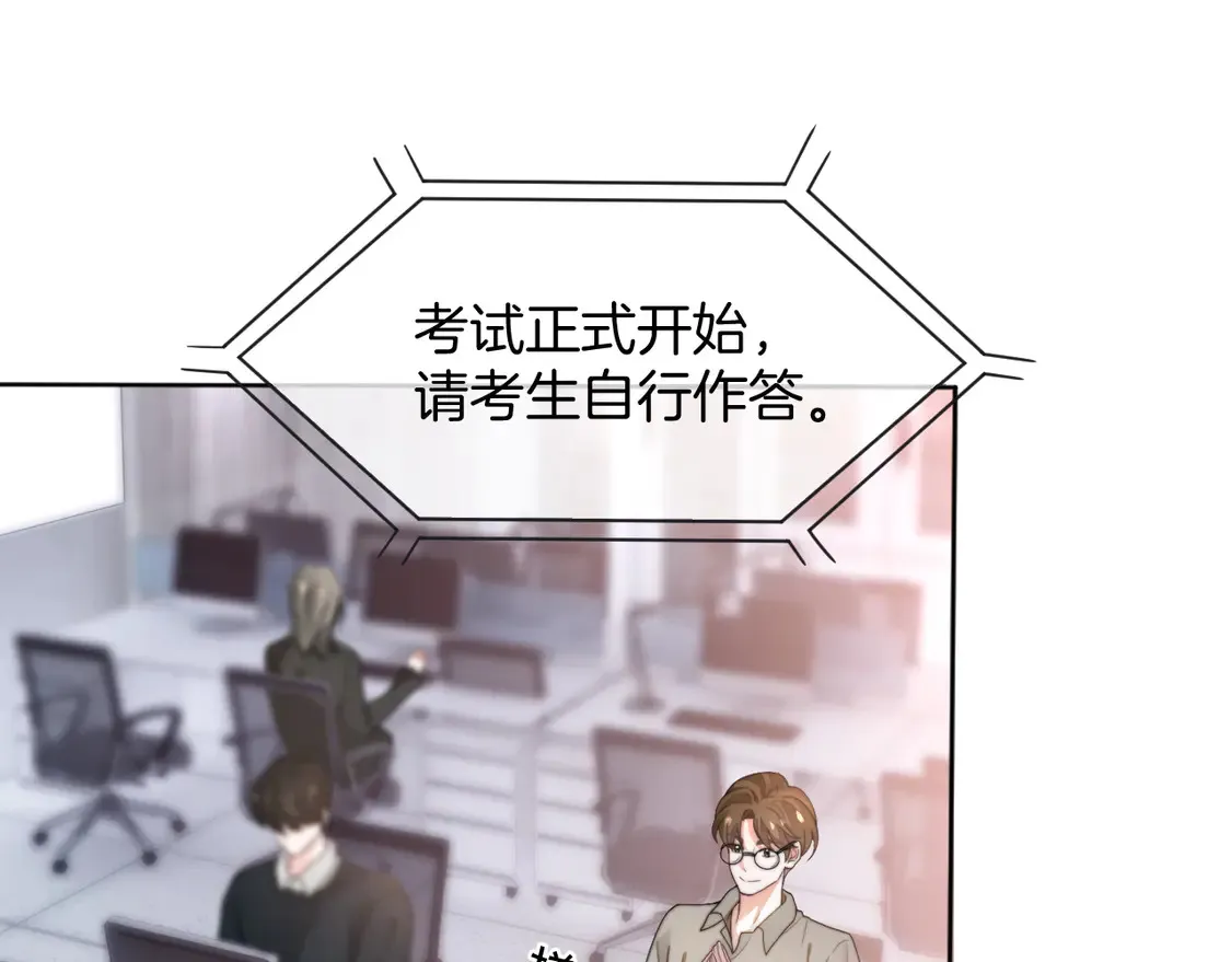 第264话 谈判 第5页